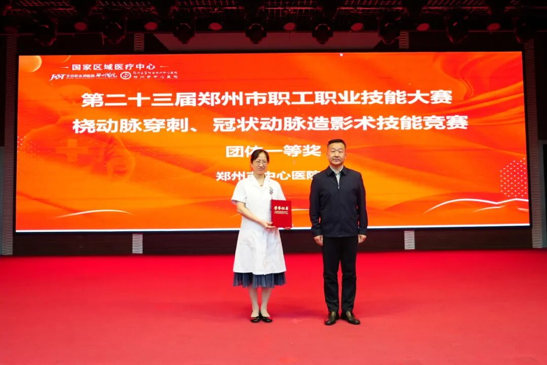 谁是最强“介入侠”?郑州这场技能竞赛给出答案