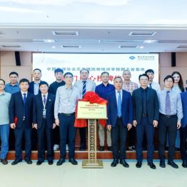 中国医师协会关节镜医师培训学院湖北省基地——荆门中心落户荆门市中心医院