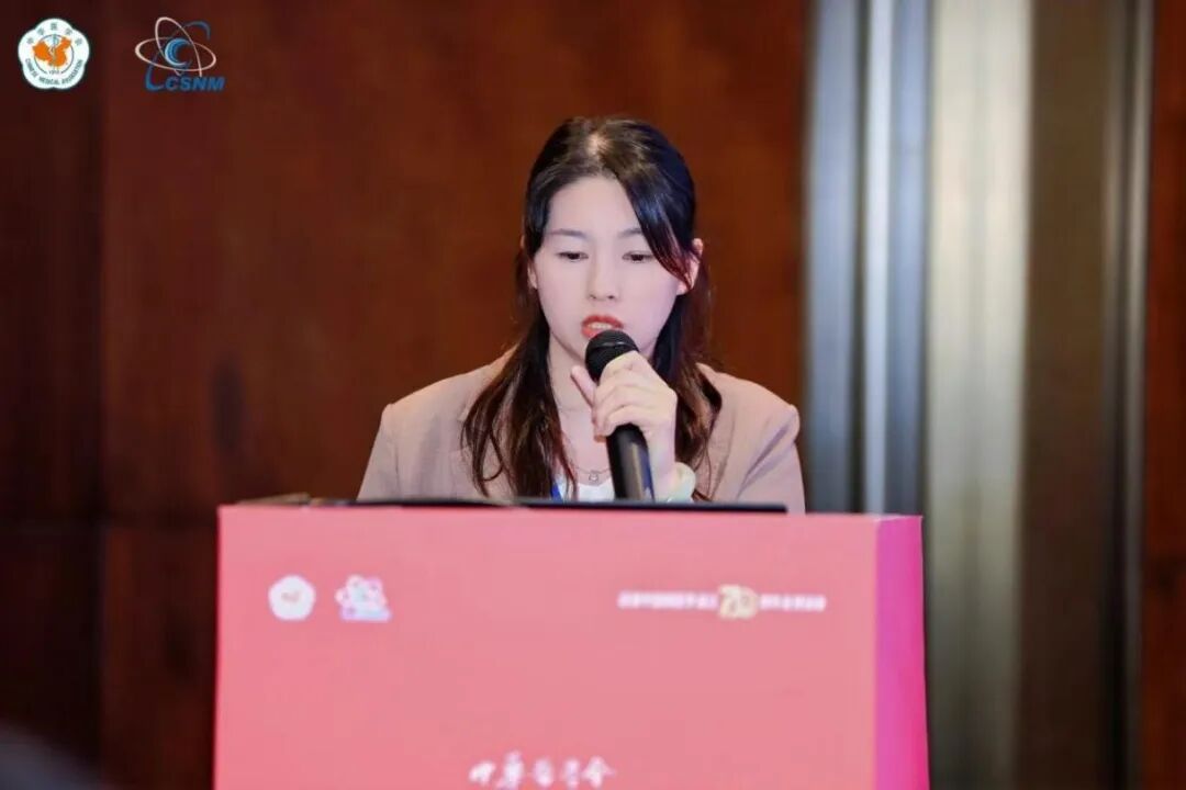 投稿录用量首次进全国TOP10 | 桂医大一附院核医学科闪耀中华医学会核医学学术大会