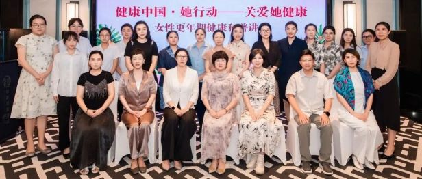 健康赋能，关爱她健康！瑞金海南医院妇科开展女性健康科普宣教活动