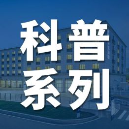 体检发现肿瘤标志物升高，就是得了结肠癌吗？