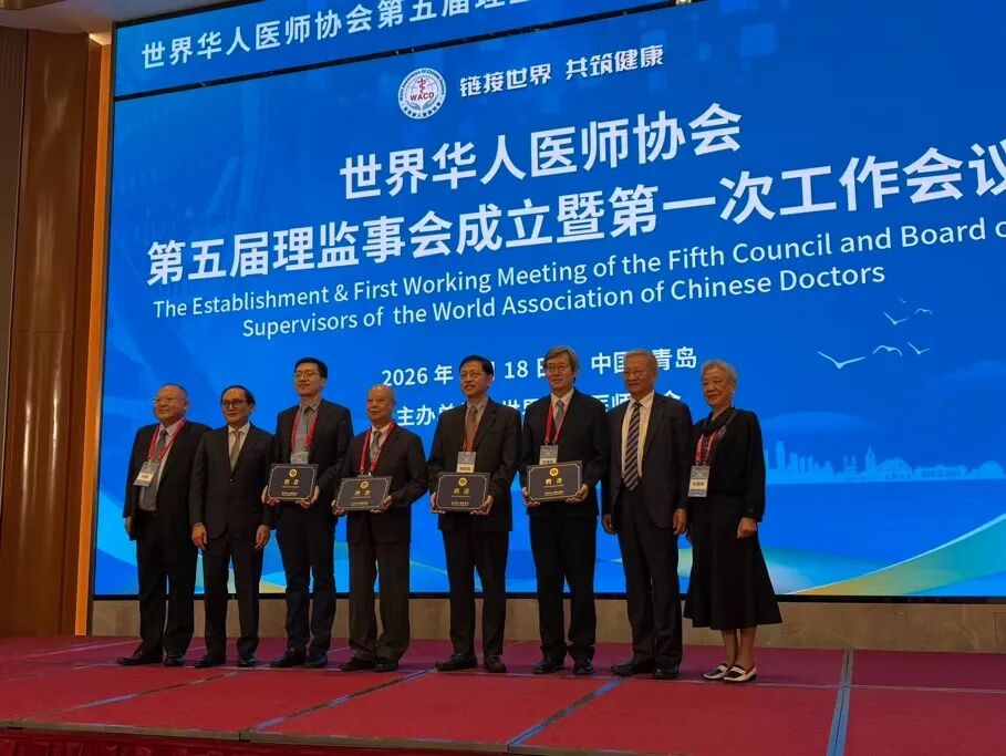 喜讯 | 美中爱瑞胃肠肿瘤中心刘正主任当选世界华人医师协会第五届理事会理事