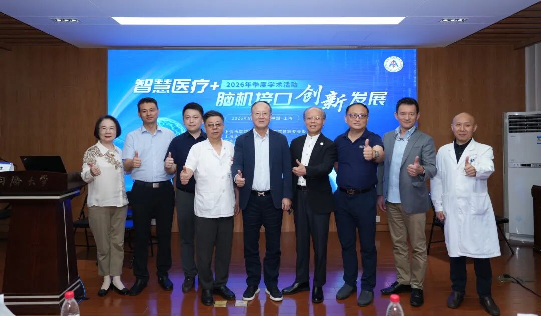 金秋砺行,聚力提质!上海天佑医院九月「金秋答卷」