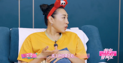 女星自曝原位宫颈癌引热议:妇科医生说,早筛才是女性最实在的健康底气