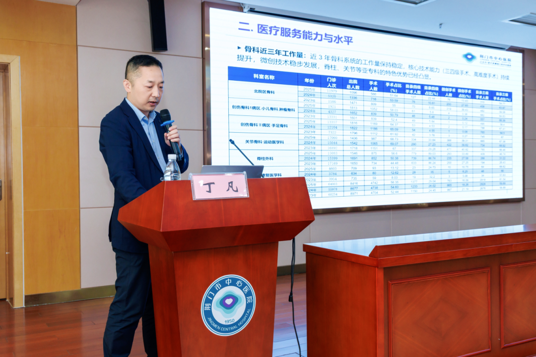 中国医师协会关节镜医师培训学院湖北省基地——荆门中心落户荆门市中心医院