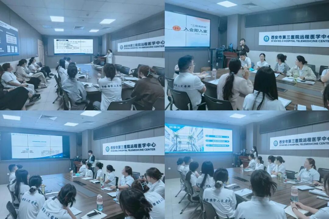 医路筑梦启新程，砥砺奋进谱华章——西安市第三医院举行2026年新职工见面会