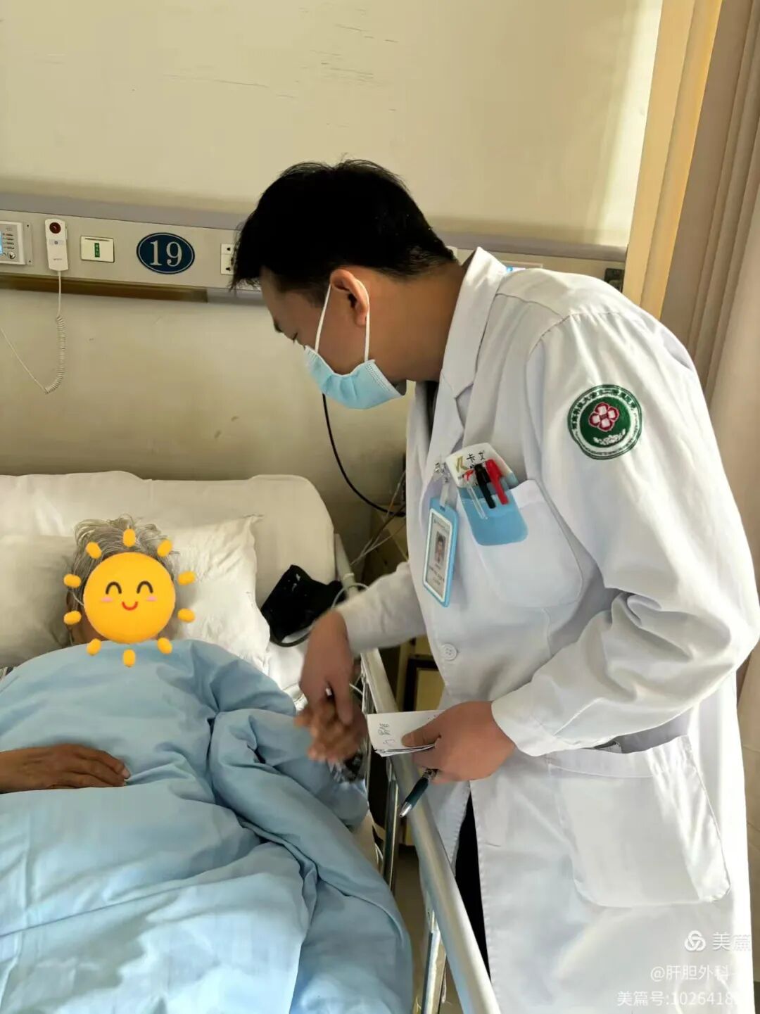 满负荷运转，全流程守护 | 河科大二附院肝胆胰胃肠疝外科全力保障患者就医需求