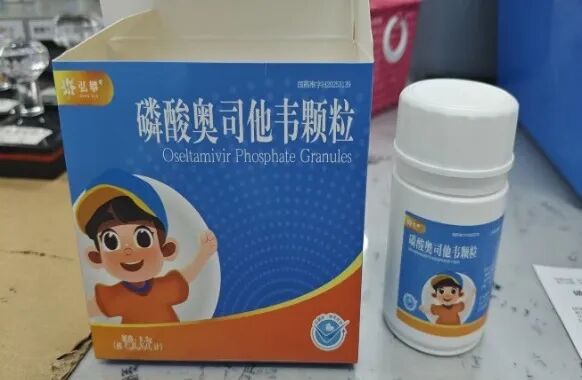 护士长教您正确调配和使用奥司他韦颗粒→