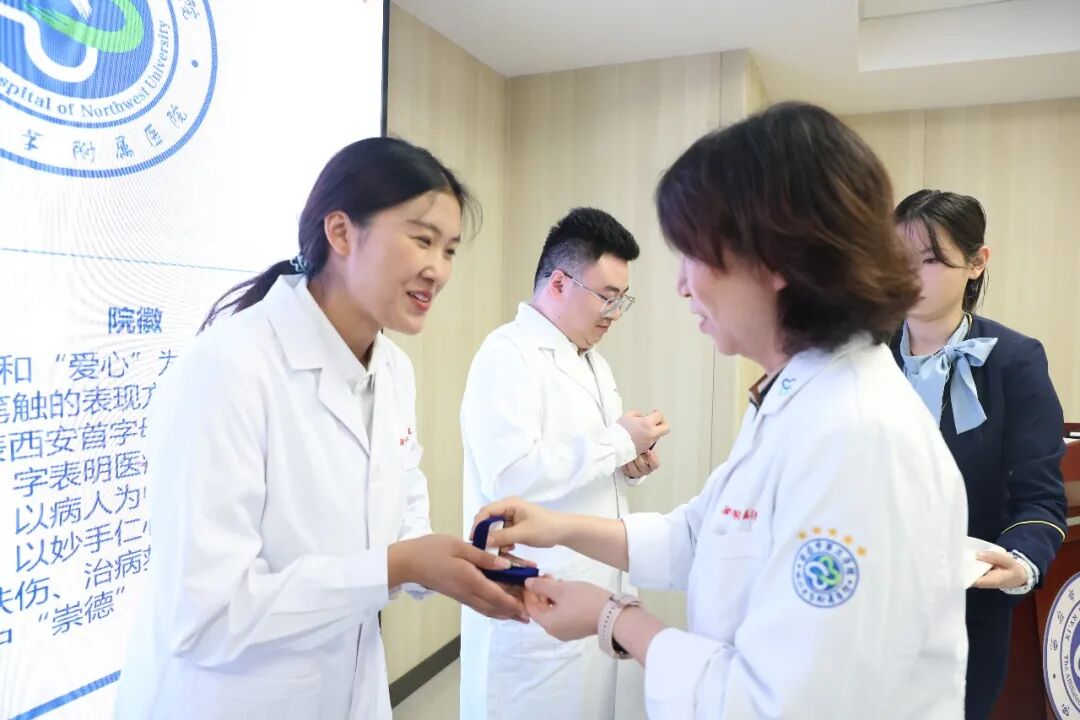 医路筑梦启新程，砥砺奋进谱华章——西安市第三医院举行2026年新职工见面会