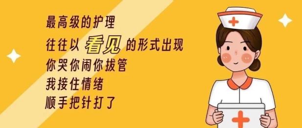 “我不治了！”那个哭着喊着要拔管的老人，被护士一句话扭转心意
