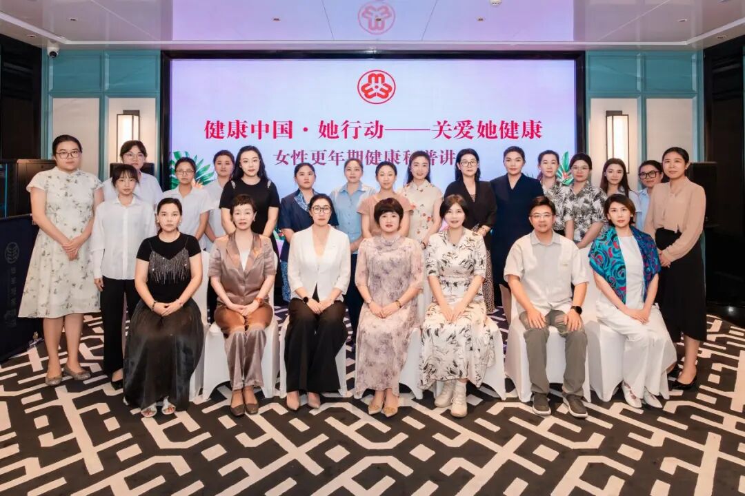 健康赋能,关爱她健康!瑞金海南医院妇科开展女性健康科普宣教活动
