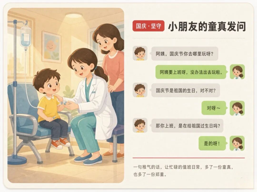 国庆特辑｜翻开“我们”的朋友圈故事