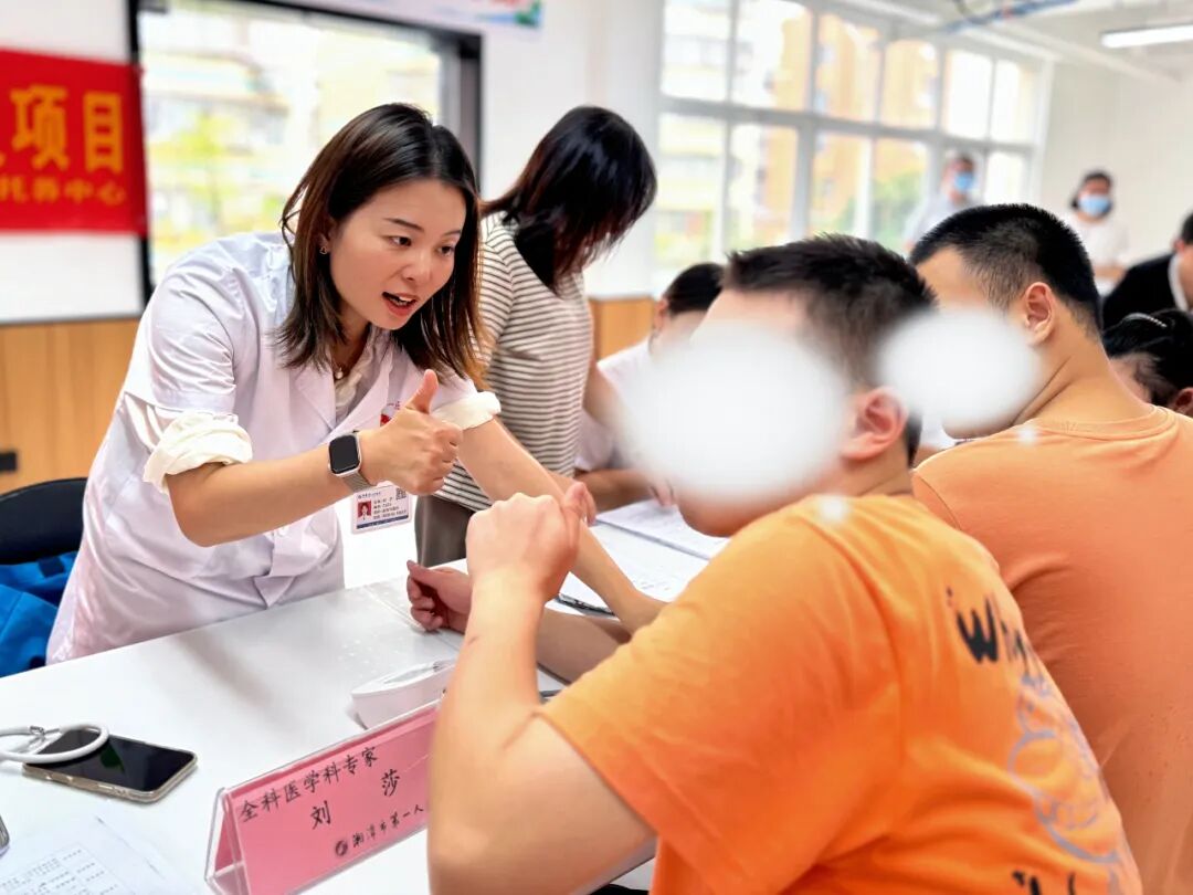 【一医·医者红】打通康复服务“最后一公里” ——湘潭市第一人民医院赴莲城残疾人综合服务中心开展暖心义诊