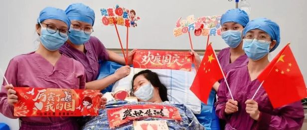 凌晨，我院首位“国庆宝宝”来了！