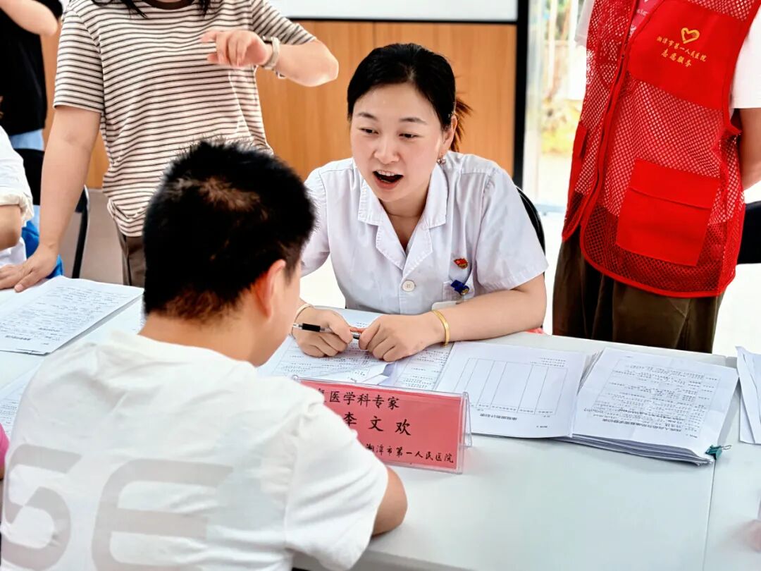 【一医·医者红】打通康复服务“最后一公里” ——湘潭市第一人民医院赴莲城残疾人综合服务中心开展暖心义诊
