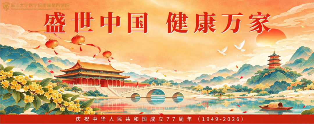 为什么一到秋天“出门欲”就来了?研究:多接触自然,血压、睡眠都变好