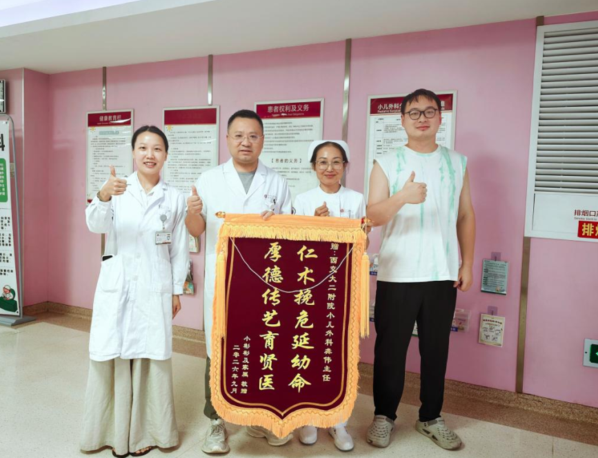 礼赞祖国77华诞 | 我的岗位在健康中国地图上