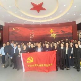 缅怀革命先烈 赓续红色血脉——西藏阜康医院开展烈士纪念日祭奠活动