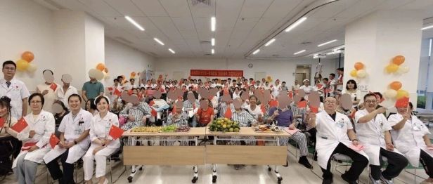 医患同心迎国庆 康复路上伴你行 —— 康复医学科第九届 “康复之家” 医患联谊会