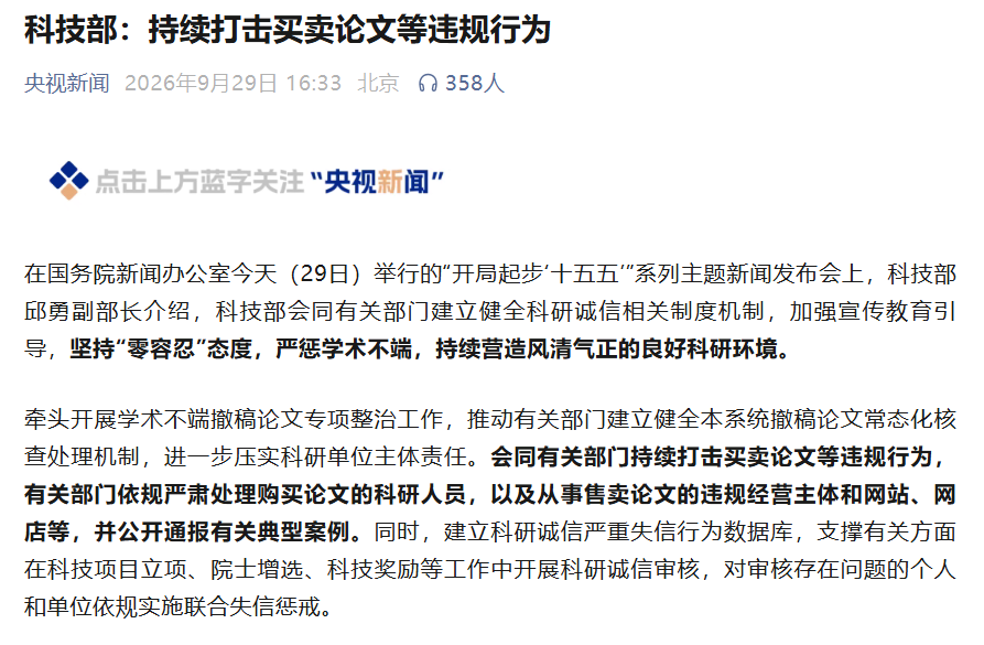 资讯图片