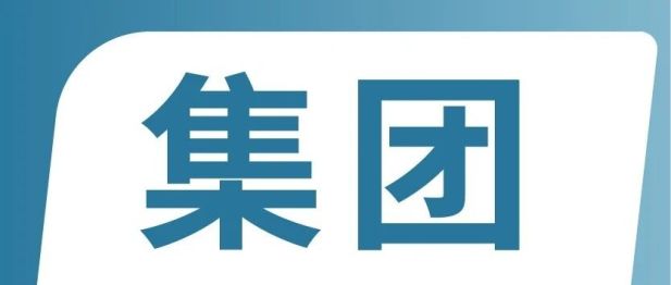 IHH医疗集团#TheGoodRead# | 全球对话，探索医疗服务与创新