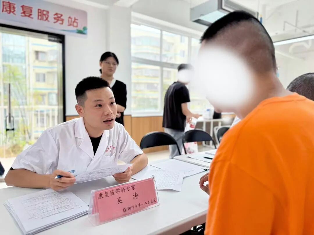 【一医·医者红】打通康复服务“最后一公里” ——湘潭市第一人民医院赴莲城残疾人综合服务中心开展暖心义诊