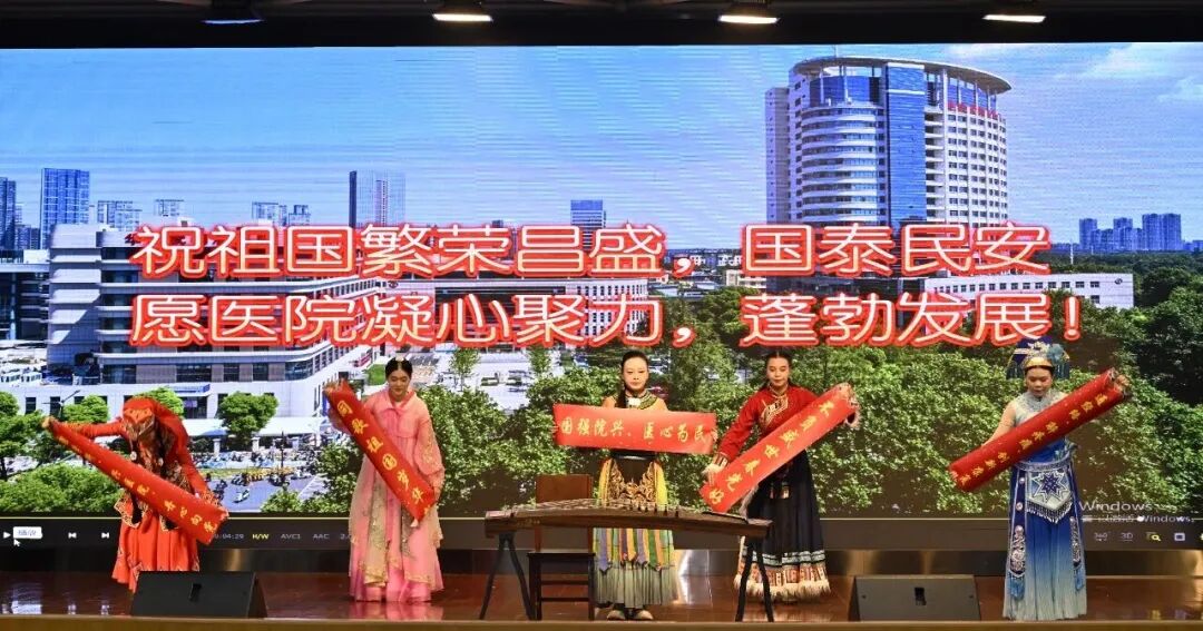 石榴花开聚医心 红歌嘹亮映初心 华润武钢总医院以团结之声献礼祖国77周年华诞