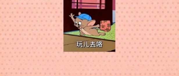 国庆带娃出行不慌！旅途儿童健康问题对症护理全攻略请收好