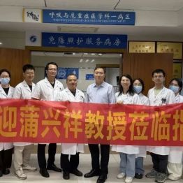 蒲汇新知，曾论良策——我院联合湖南省肿瘤医院开展呼吸专科学术交流