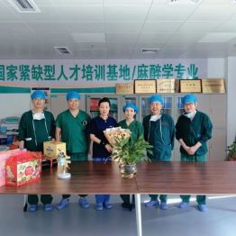 【科室动态】国家紧缺人才培训基地麻醉学专业第三期进修班圆满结业