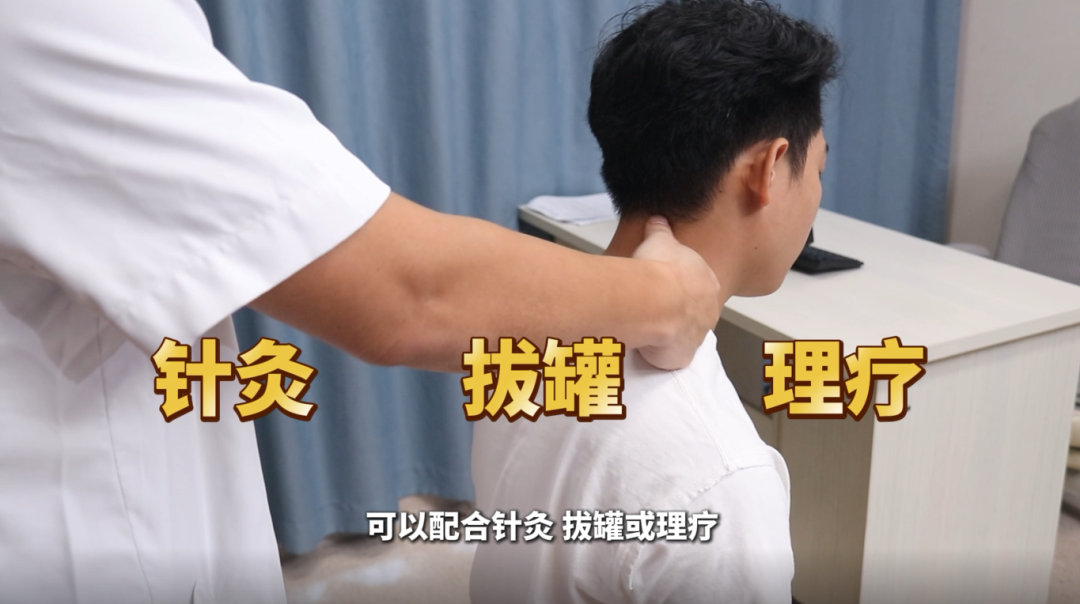 【医点就通】一觉醒来脖子“锁死”了？这份落枕自救指南请收好！