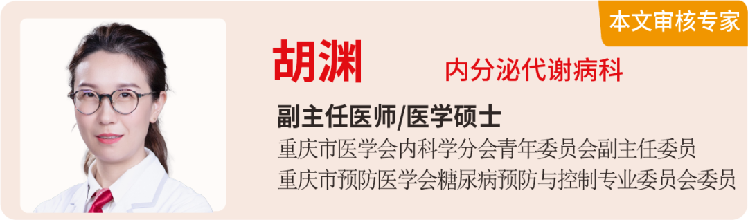 小长假外出就餐，记住这3招，稳住好身材