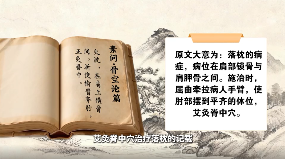 【医点就通】一觉醒来脖子“锁死”了？这份落枕自救指南请收好！