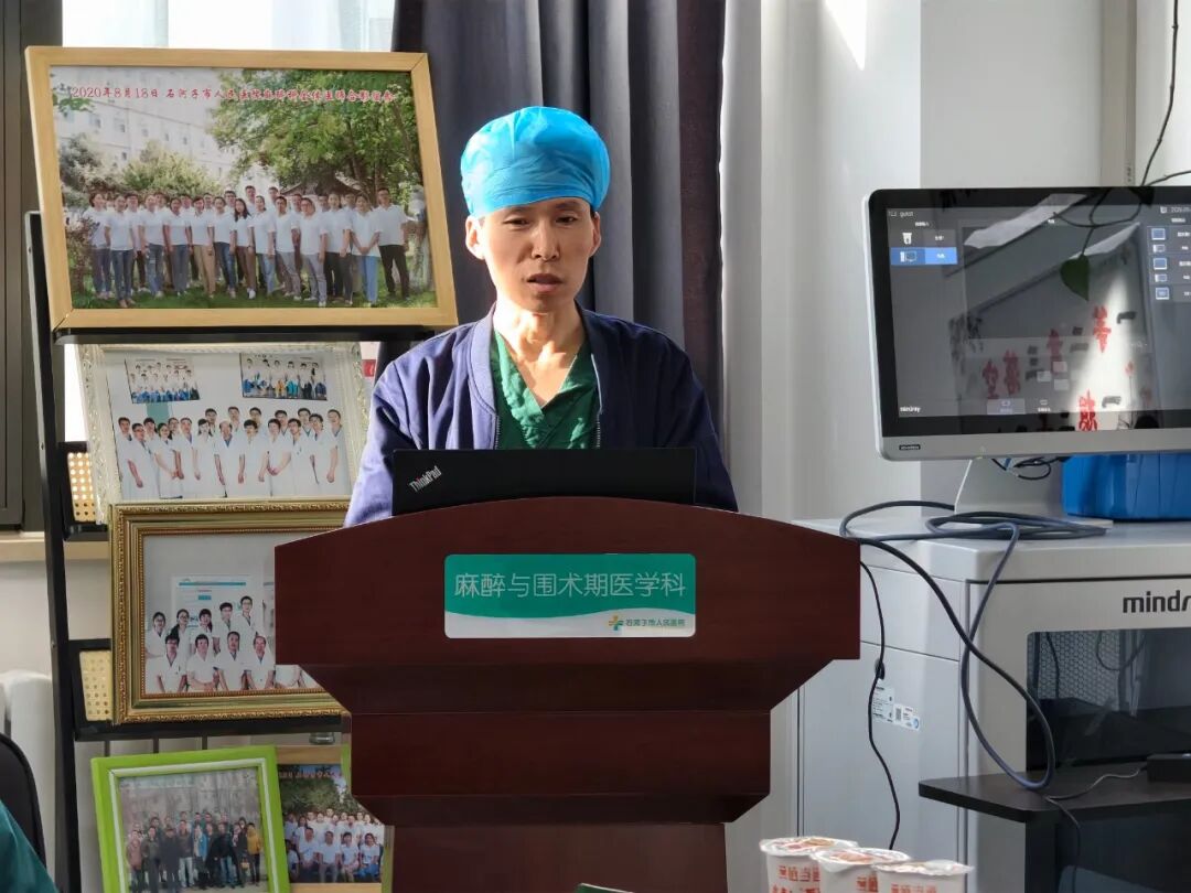 【科室动态】国家紧缺人才培训基地麻醉学专业第三期进修班圆满结业