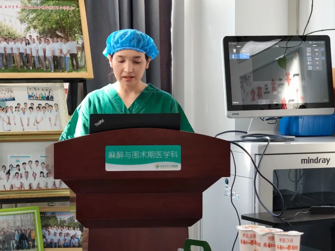 【科室动态】国家紧缺人才培训基地麻醉学专业第三期进修班圆满结业