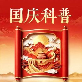 金秋十月，别让肩膀先"着凉"