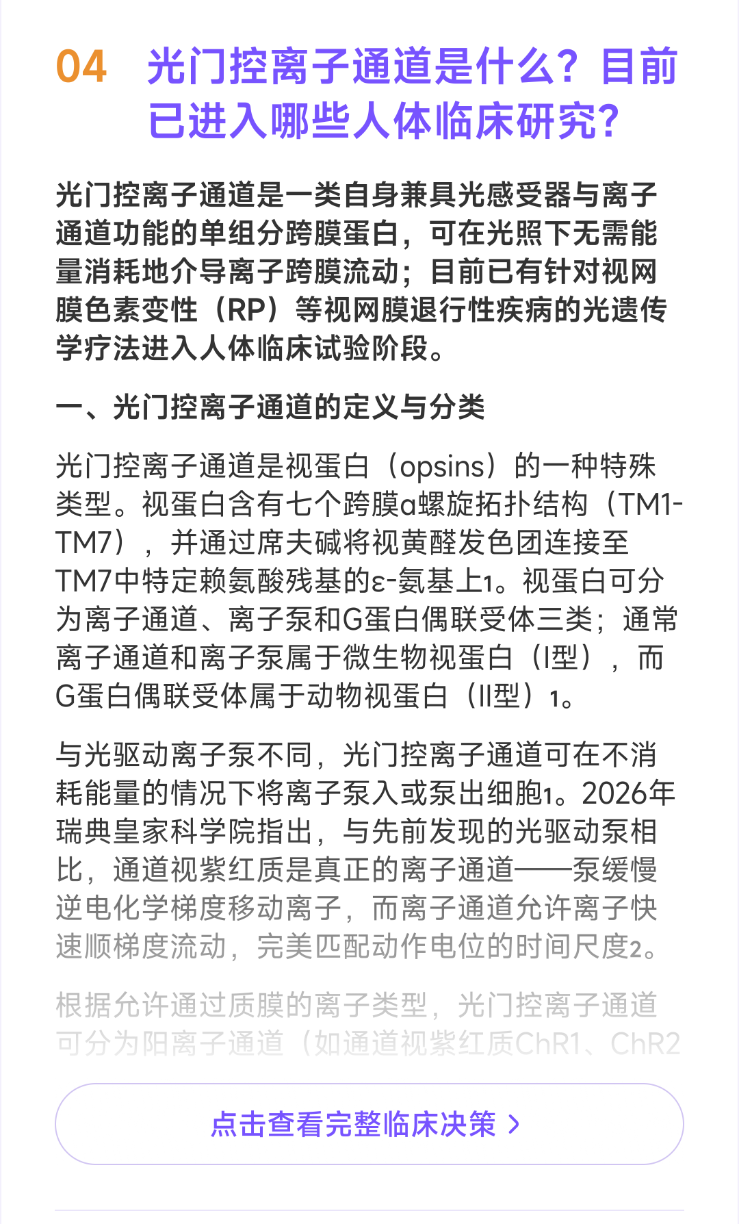 新闻图片6