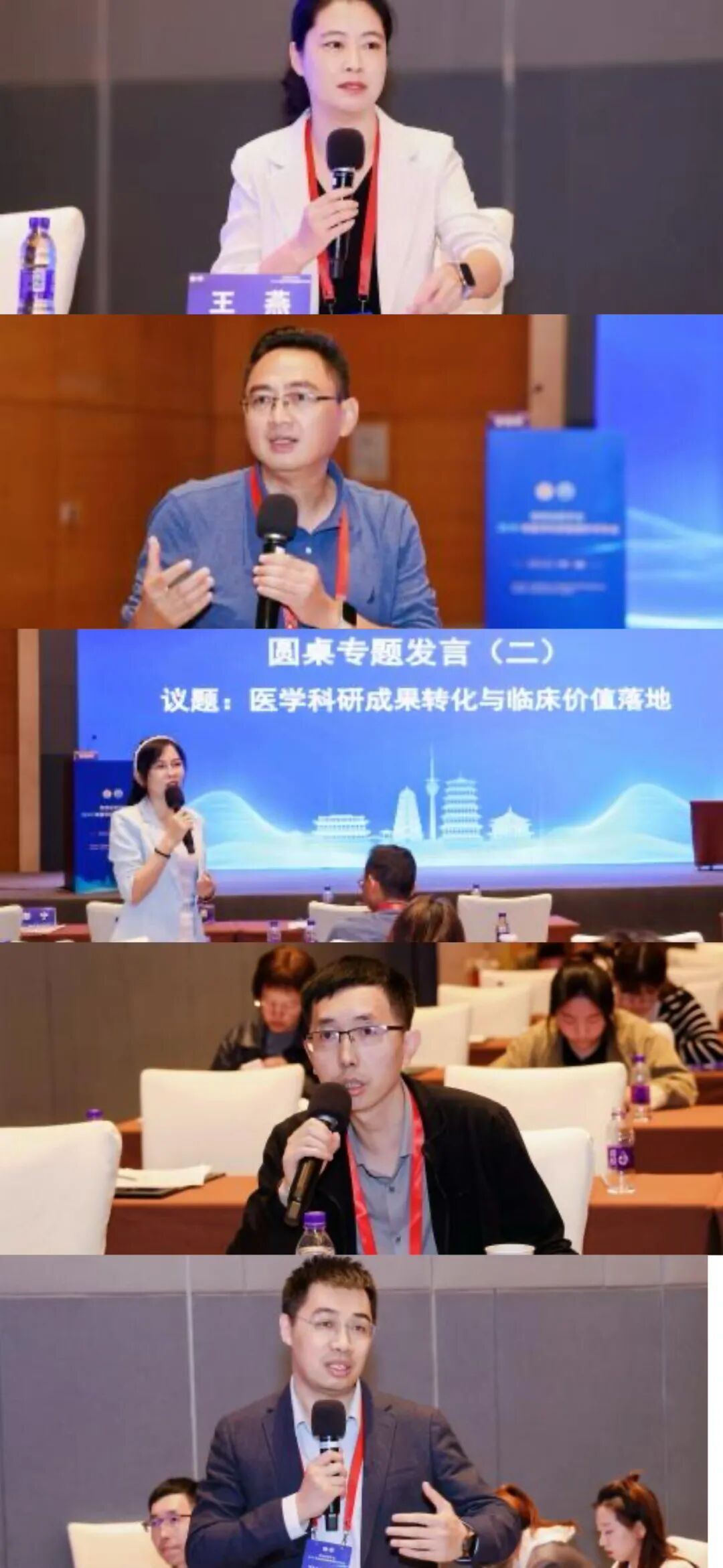 陕西省医学会2026年医学科研管理学术年会在西安顺利召开
