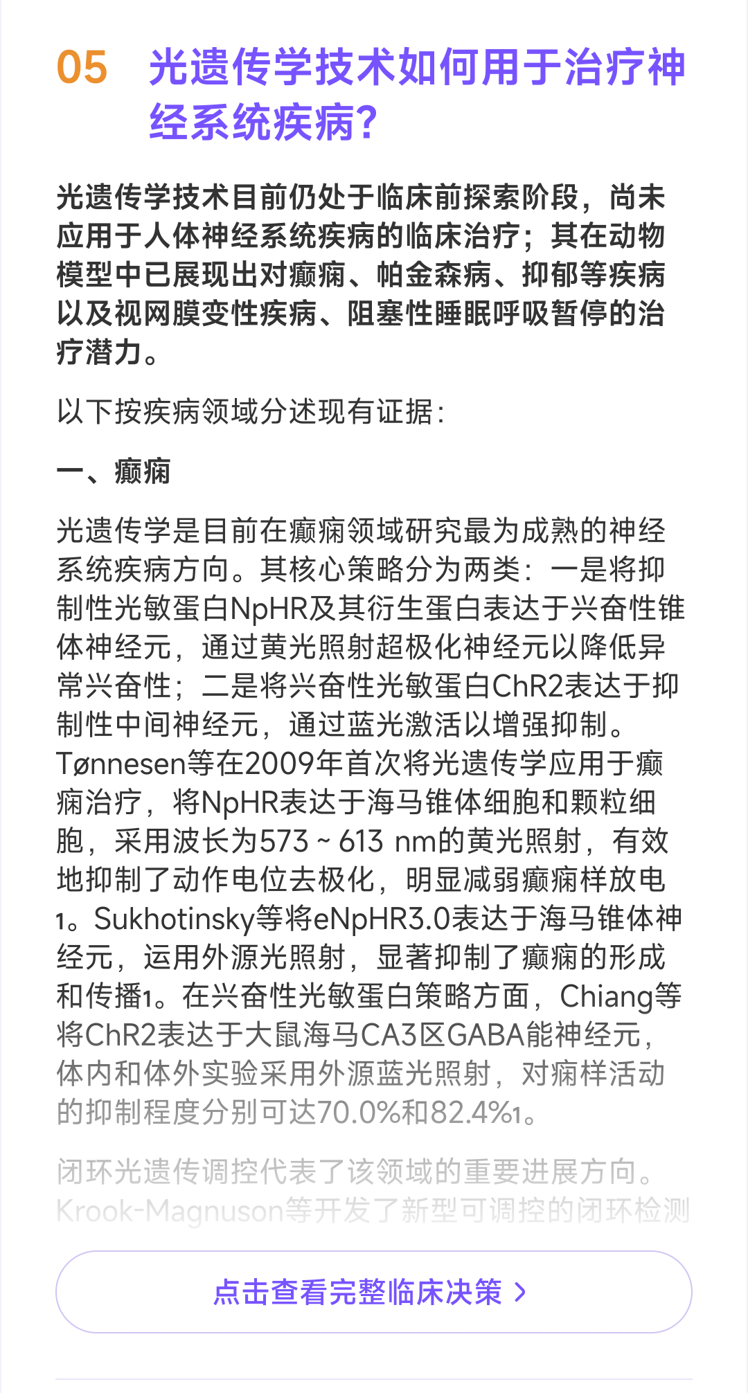 新闻图片7