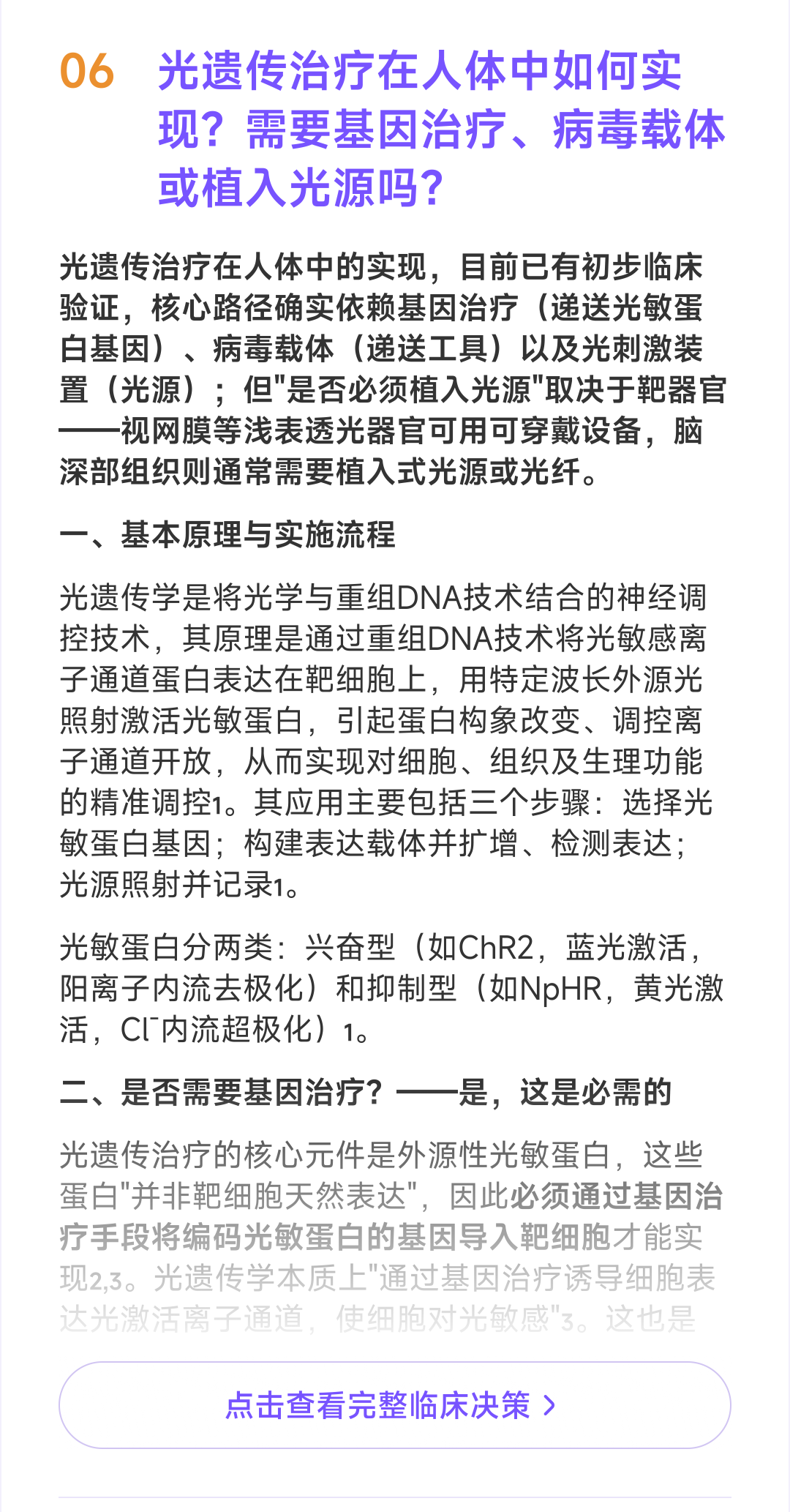 新闻图片8