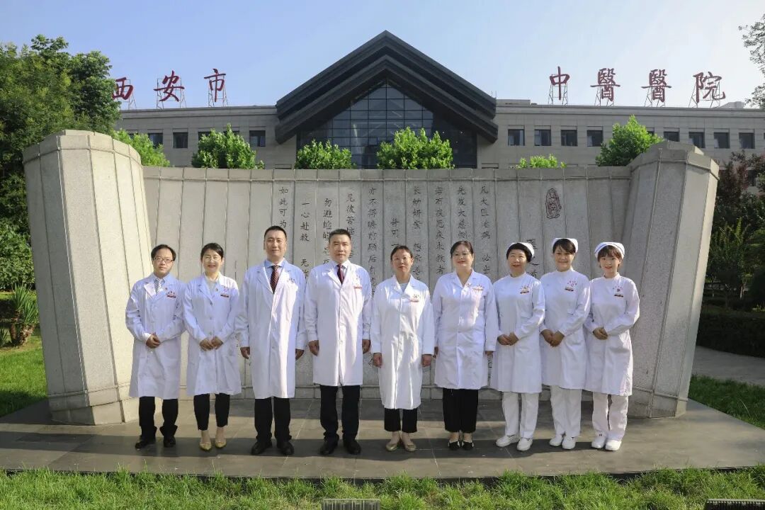 丨三区启新·岐黄致远丨长安王氏痔漏学术流派