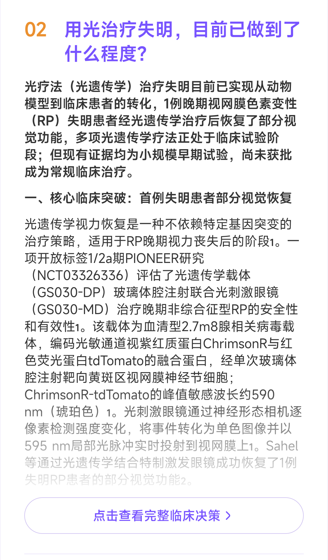 新闻图片4
