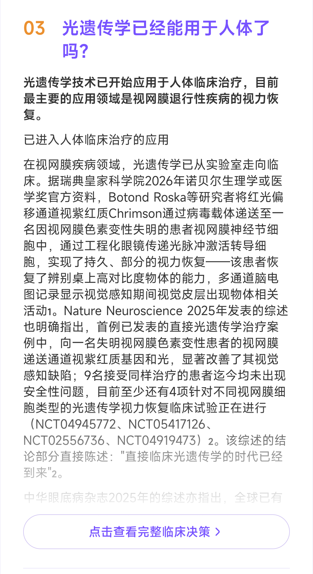 新闻图片5