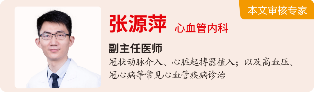 躺平也能锻炼?35小时体外反搏,心脏长出新血管