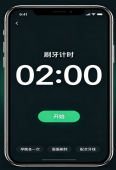 一份家庭微契约，解锁主动健康新方式