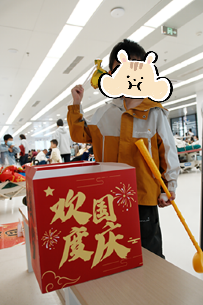 童心迎华诞 暖护伴同行——淮安市一院团委开展国庆主题志愿活动