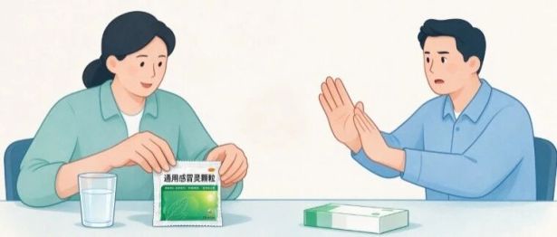 别再提前吃了！感冒灵不防感冒，别让它提前 “上岗”