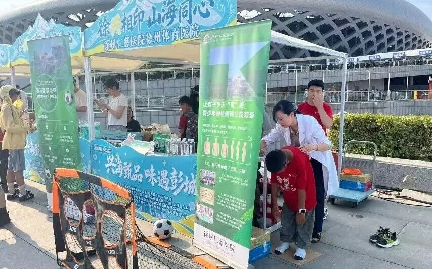 从“治病”走向“促健康”丨徐州仁慈医院入选中国医院协会健康促进医院创新案例