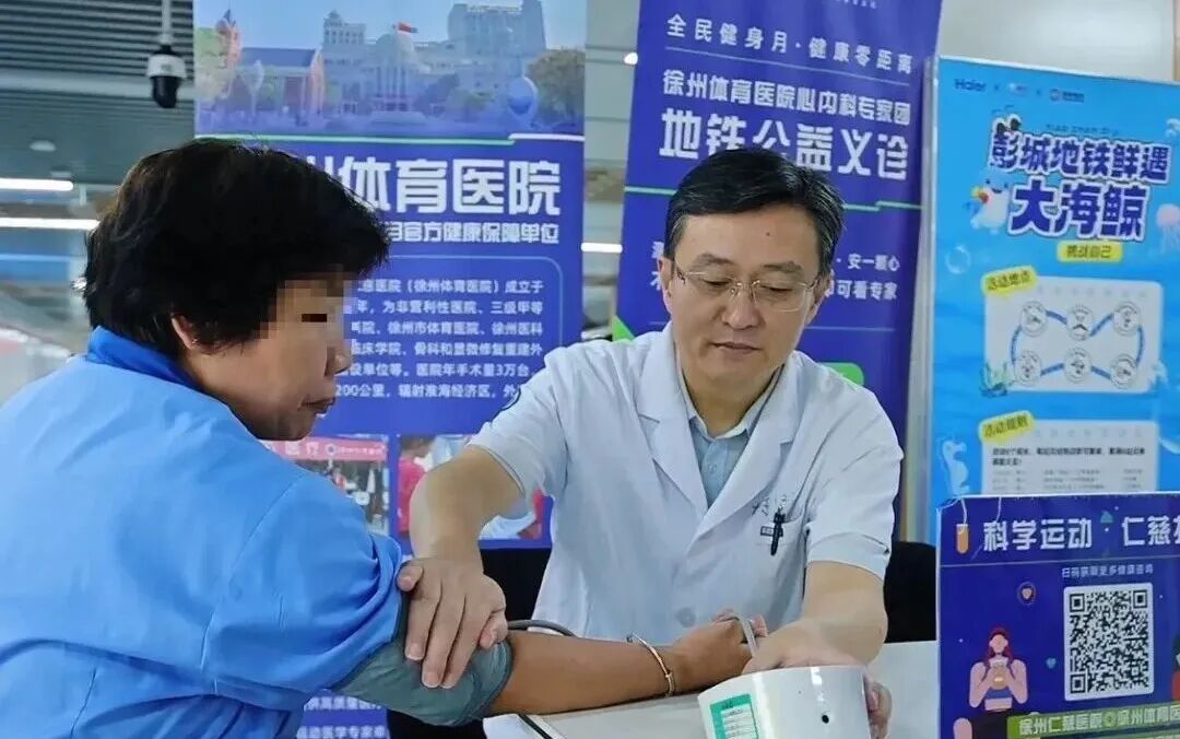从“治病”走向“促健康”丨徐州仁慈医院入选中国医院协会健康促进医院创新案例