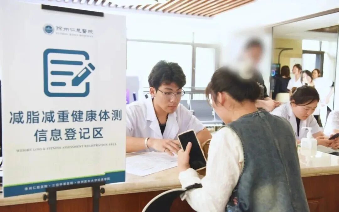 从“治病”走向“促健康”丨徐州仁慈医院入选中国医院协会健康促进医院创新案例